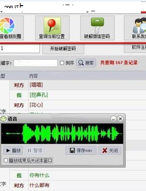 1766238720190954.png dvien.png